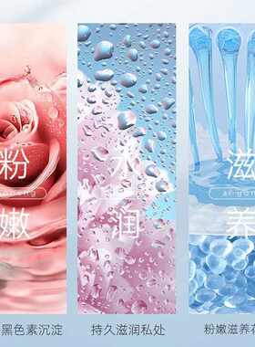 洁天然私处美白乳晕大腿内侧退黑粉嫩快速美白精华液(保密发货)