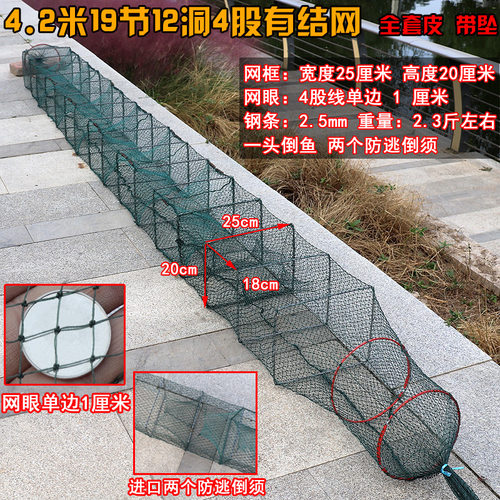 有结虾笼鱼网养殖笼捕鱼捕虾笼子螃蟹笼龙虾网笼黄鳝泥鳅笼渔网笼