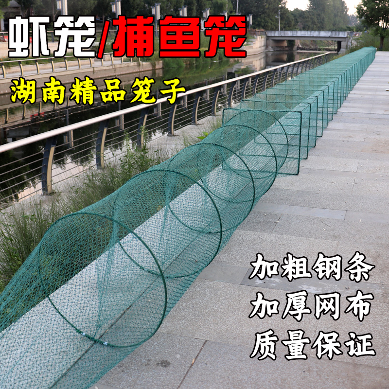 有结螃蟹笼龙虾网大地网笼大鱼笼子折叠25米30米虾笼黄辣丁鲶鱼网
