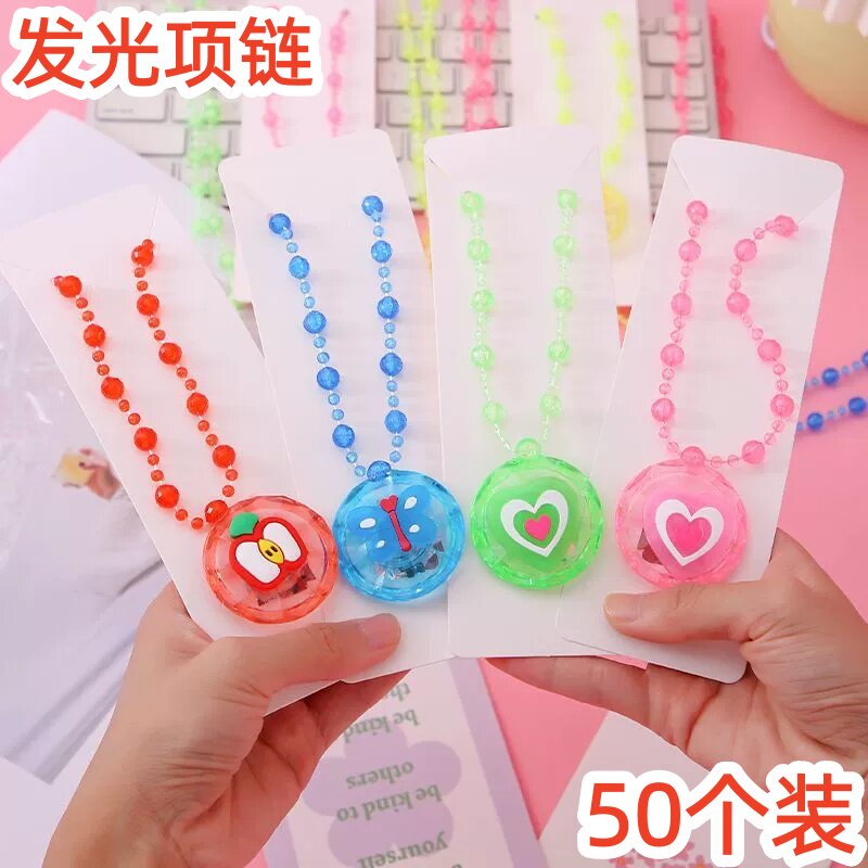儿童七彩发光项链玩具