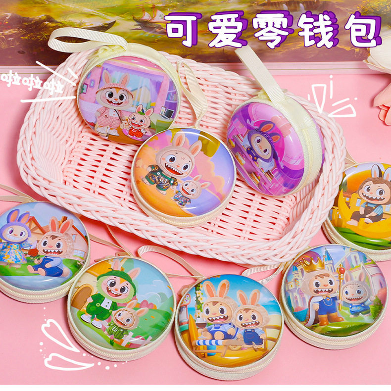 卡通可爱零钱包儿童创意小钱包
