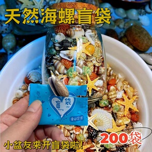 开学小礼物创意礼品送学生奖品