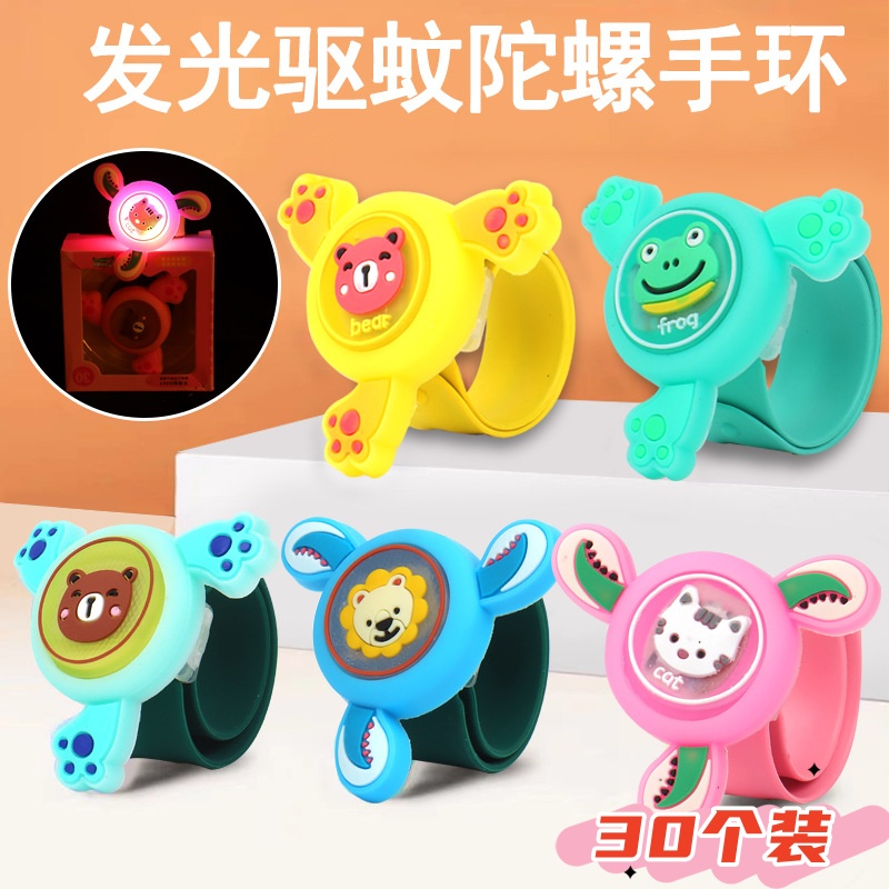 发光旋转陀螺啪啪圈驱蚊手环