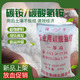 碳酸氢铵农用氮肥化肥蔬菜肥料花卉园艺多肉植物速效追施营养氮肥