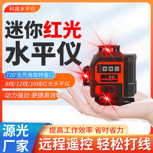 科昌安徽ABS超亮五金工具