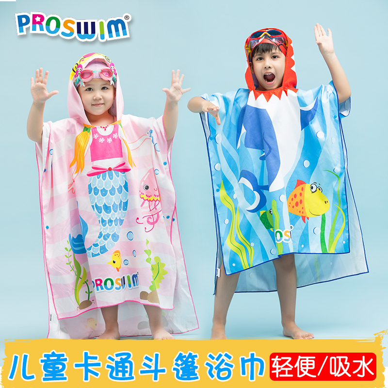 PROSWIM¶ùͯӾ½íÓ¡»¨¿¨Í¨¶·ÅñÎüË®½íËÙ¸ÉÓÎÓ¾½íÇáÓ¯ÈáÈí˲¼äÇ¿Îü
