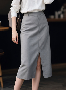 灰色半身裙女2026年春季新款高级感气质高腰显瘦轻熟风开叉一步裙