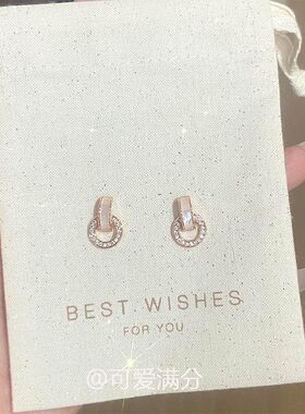 韩系爆闪满钻白金月环耳钉