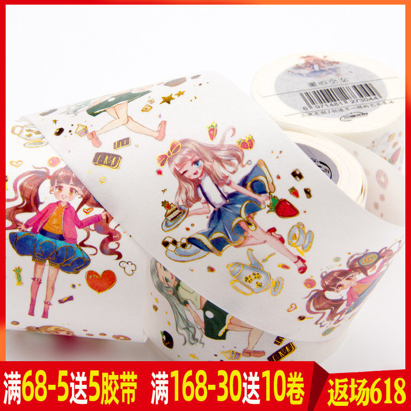 New products Original Special oil Gilding Paper tape character Sweetheart girl diy PDA Stickersin the Electronic Dictionary/Electronic paper book/Stationery , Adhesive Supplies , And paper tape category - from Buy2taobao.com to provide professional Taobao agent buy service