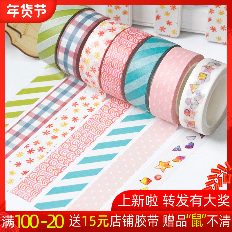 Versatile Paper tape star stripe lattice decorate label Diary PDA Shredded Stickerin the Electronic Dictionary/Electronic paper book/Stationery , Adhesive Supplies , Tape/Tape/Strips  category - from Buy2taobao.com to provide professional Taobao agent buy service