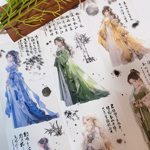明月瑶.手账古风人物文字贴纸pet女生古装和纸胶带手帐流麻素材