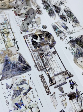 竹韵生香.手帐pet胶带古风屏风文字贝壳光造景流麻和纸贴纸素材