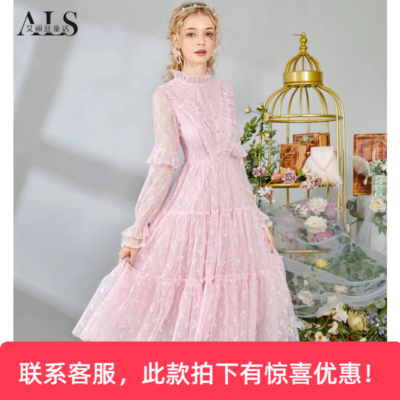 艾丽丝2026春季新款甜美刺绣仙女裙粉色网纱中长款公主风连衣裙女