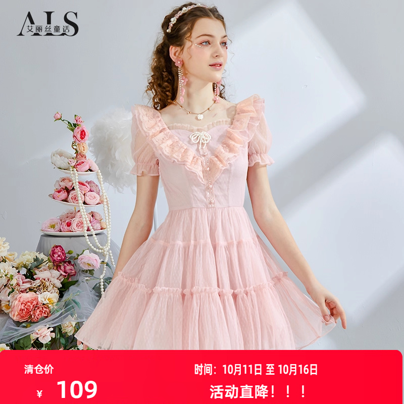 艾丽丝2025夏季新款甜美刺绣粉色短袖公主裙黑色蕾丝短款连衣裙女