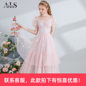 艾丽丝2026夏季新款粉色收腰网纱中长款连衣裙甜美精致婚宴蛋糕裙