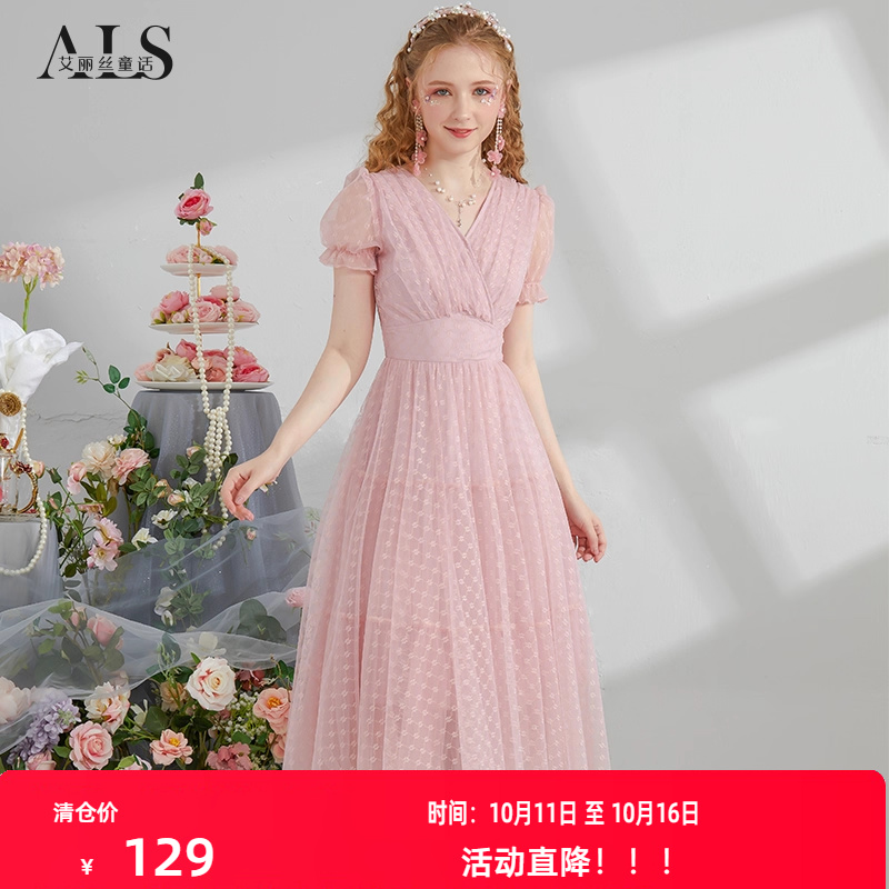 艾丽丝2025夏季新款甜美气质公主风连衣裙短袖修身显瘦中长款裙子