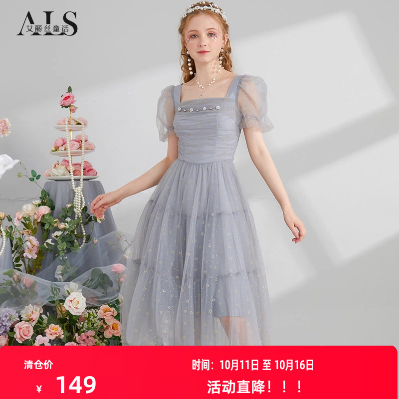 艾丽丝2025夏季新款超仙气质中长款连衣裙灰色网纱印花公主风裙子