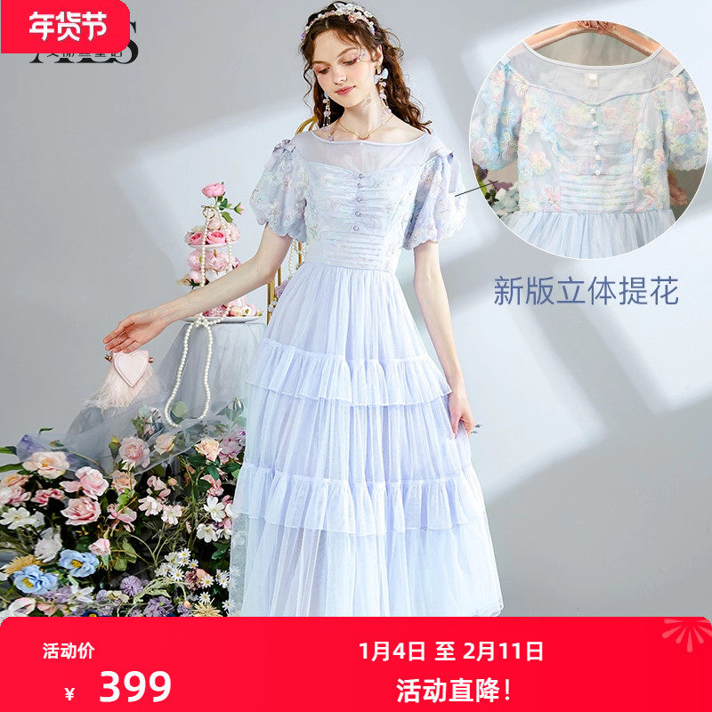 艾丽丝2025夏荷叶边蛋糕裙新款气质网纱公主裙短袖中长款连衣裙女,女装/女士精品,连衣裙,淘宝优惠券,粉丝福利购,淘宝优惠卷