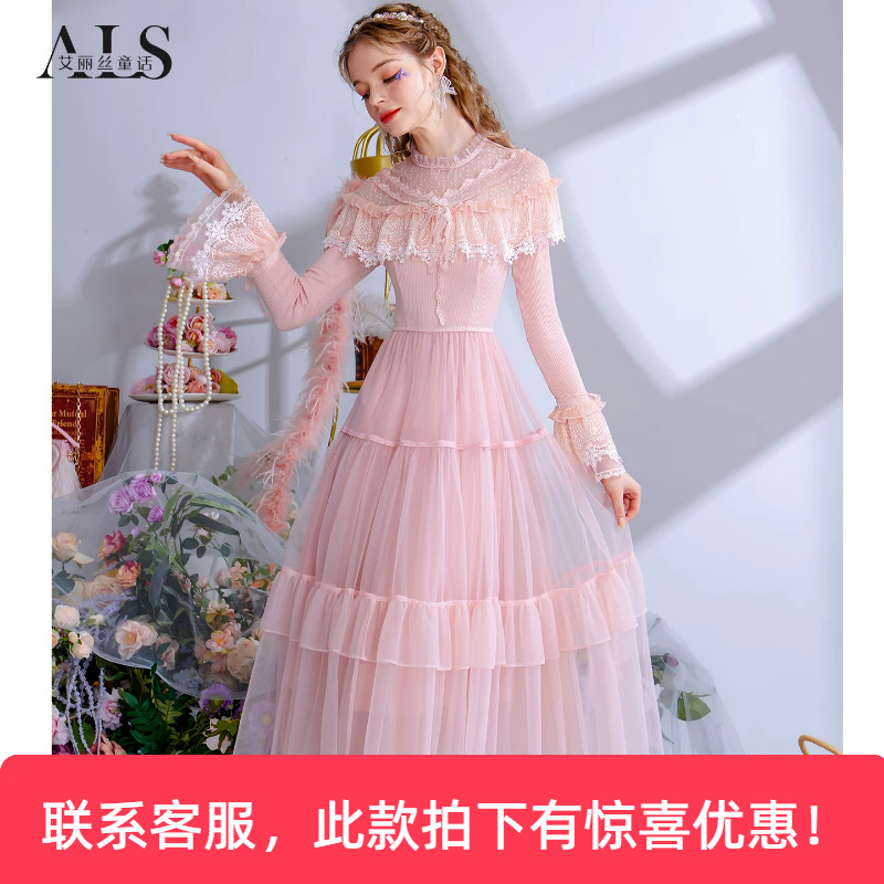 艾丽丝2026春季新款粉色气质优雅中长款针织毛衫连衣裙女仙气裙子