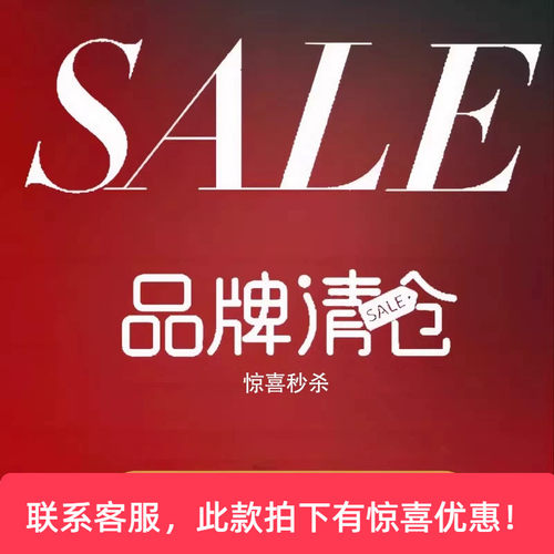 惊喜秒杀粉色甜美艾丽丝童话