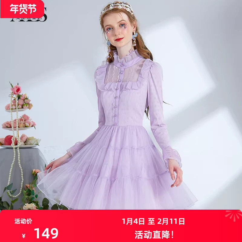 艾丽丝2025秋季新款甜美网纱公主裙紫色针织短款蕾丝荷叶边连衣裙