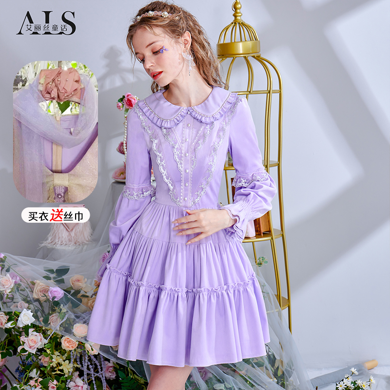 艾丽丝2025秋季新款甜美风娃娃领紫色蕾丝公主群超仙短款连衣裙女