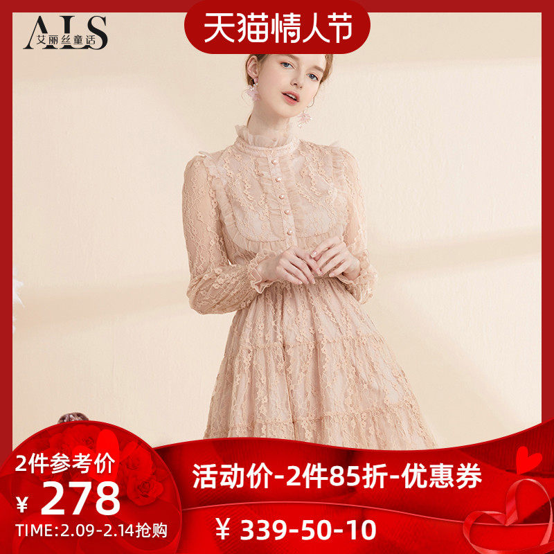 艾丽丝2022春季新款网纱绣花公主风蕾丝连衣裙粉色长袖打底蓬蓬裙