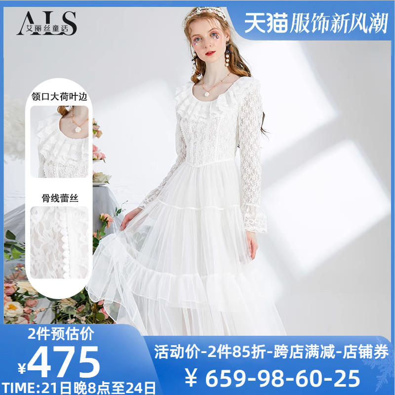 艾丽丝2023秋季新款白色仙女裙圆领荷叶边显瘦显高中长款连衣裙女