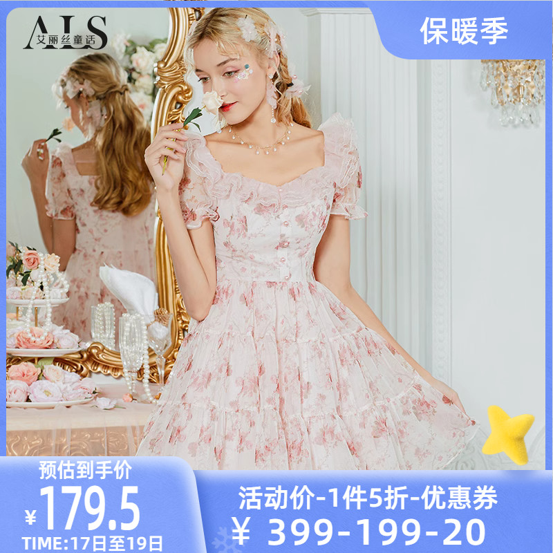 艾丽丝甜美公主风连衣裙2023年夏季新款网纱荷叶边收腰高级感短裙