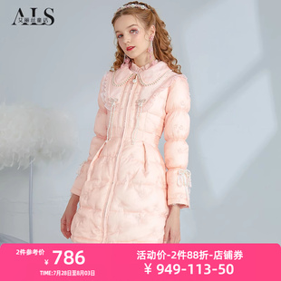 艾丽丝2024冬季 外套 新款 洋气白鸭绒蕾丝娃娃领羽绒服甜美粉色短款