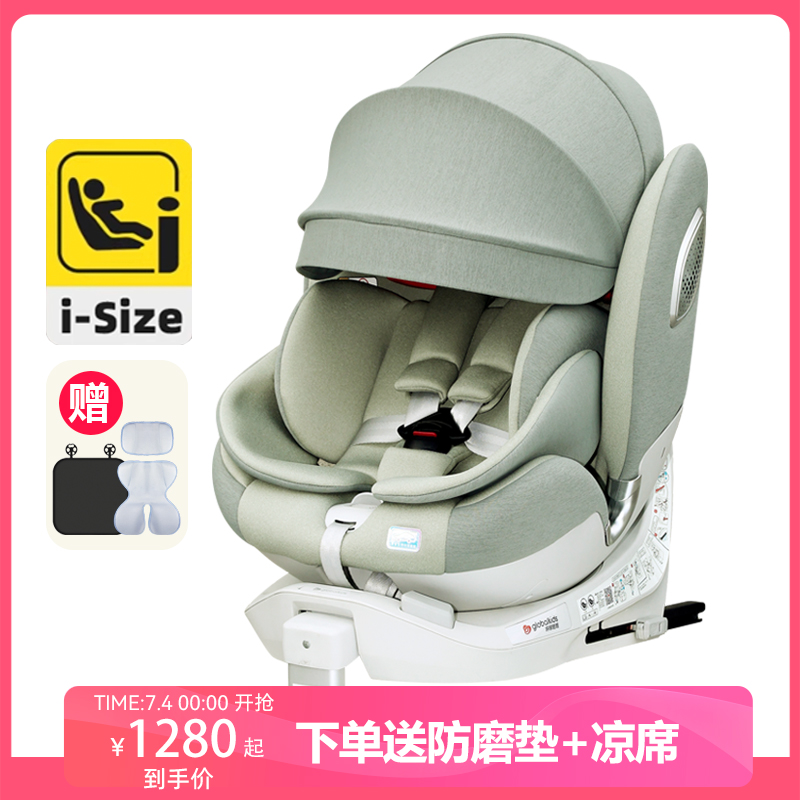 環球娃娃兒童安全座椅天貓精靈款