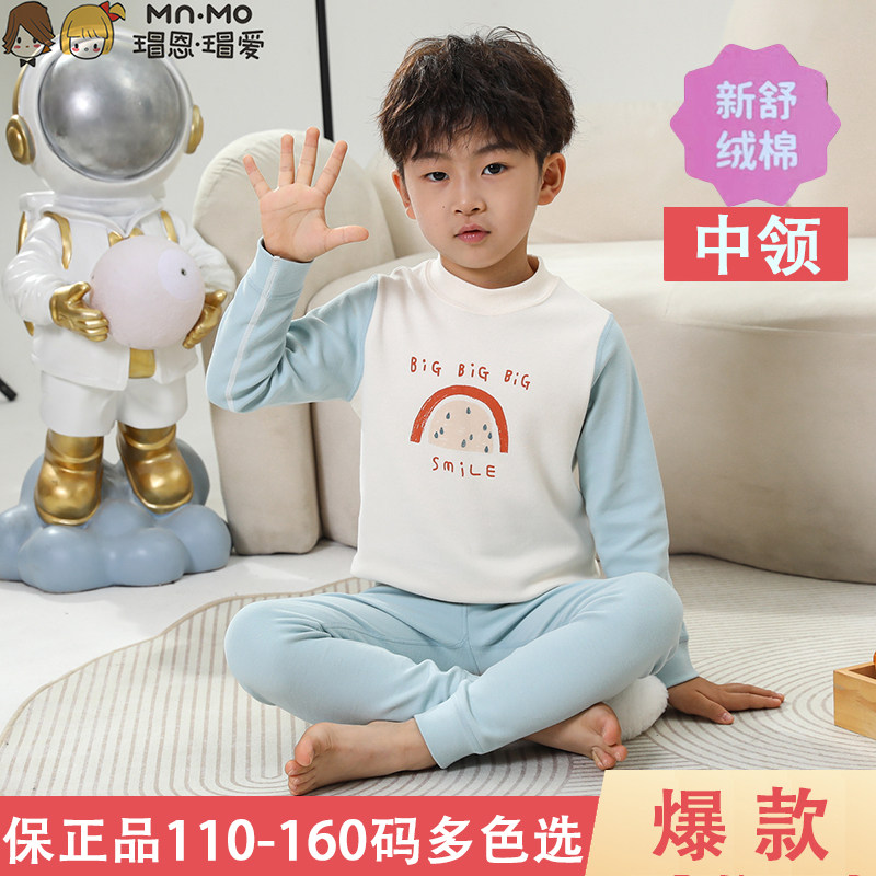Mn·Mo/瑁恩·瑁爱男其他材质