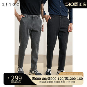 ZINGCHEN棉质水洗牛仔裤男