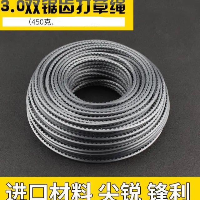 精品德国进口料锯齿打草绳鲨齿割草绳尼龙加粗双齿割草线锋利耐磨
