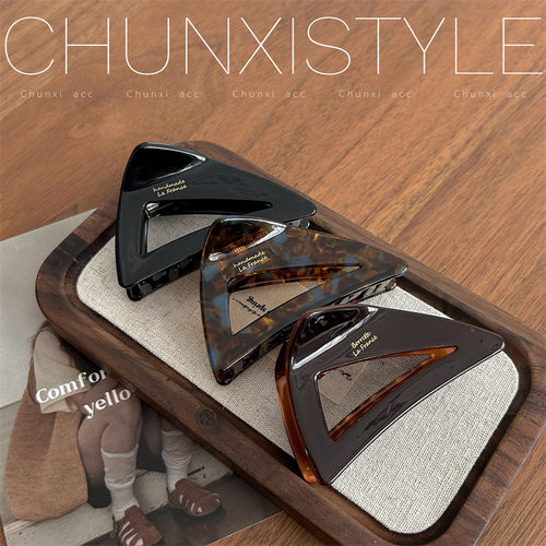 韩国france三角形抓夹中号发夹