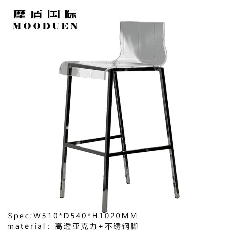 后现代高透亚克力高脚椅拼接创意吧台椅不锈钢商务休闲靠背洽谈椅