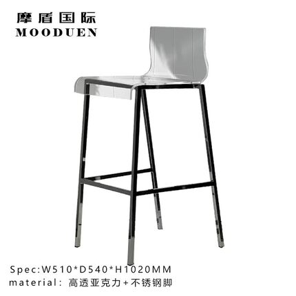 后现代高透亚克力高脚椅拼接创意吧台椅不锈钢商务休闲靠背洽谈椅