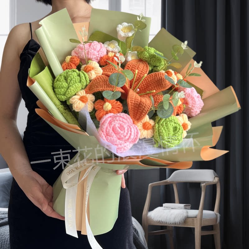 仿真花手工针织编织毛线花束生日礼物送妈妈女友闺蜜结订婚纪念日