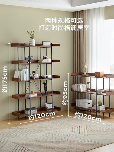 卿华意式福建现代简约置物架