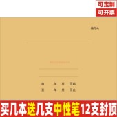 A3大尺寸加厚万用能本记账加大号万能表格子明细表横版 记录本定制