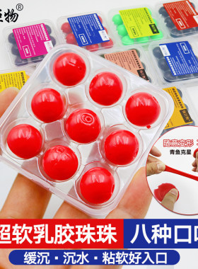 杨巨物珠珠假饵湖北青鱼