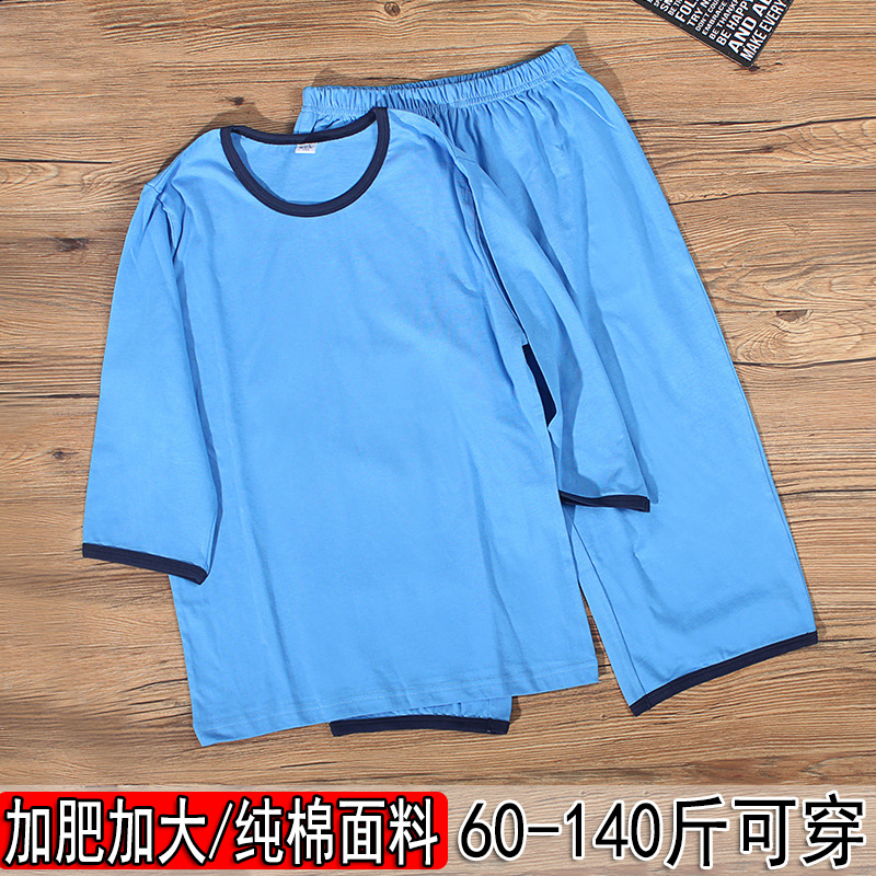 胖童家居服套裝夏季純棉親膚柔軟