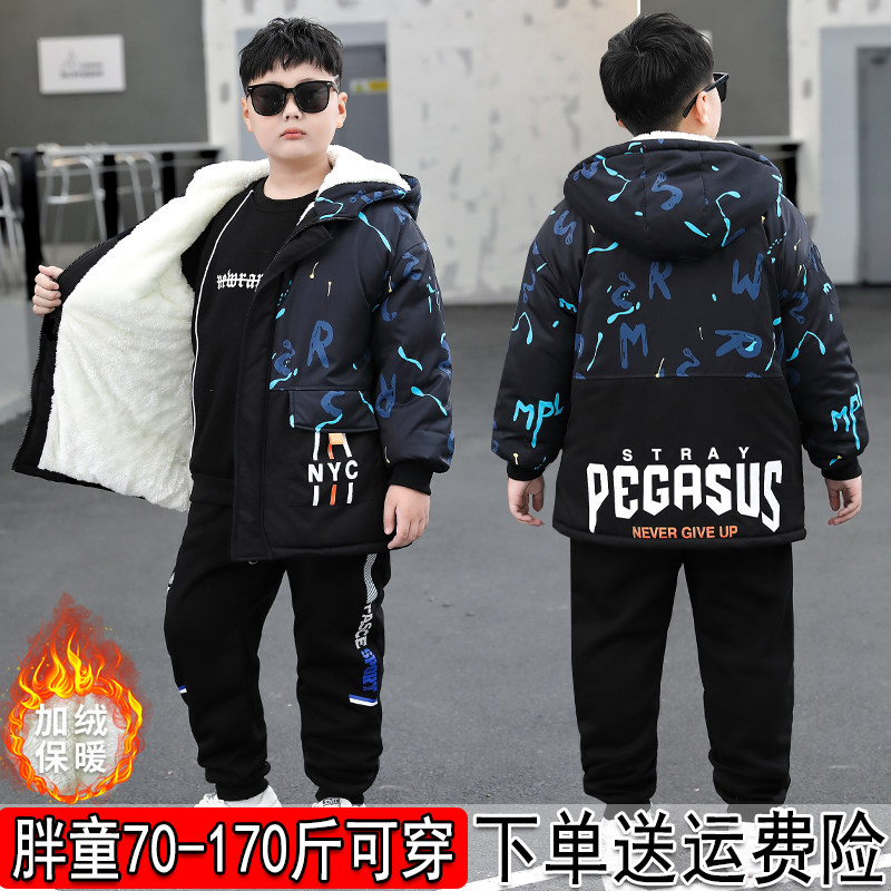 胖男童外套加绒加厚冬季胖男孩大码保暖连帽冲锋衣宽松羊羔绒棉袄,童装/婴儿装/亲子装,普通外套,淘宝优惠券,粉丝福利购,淘宝优惠卷