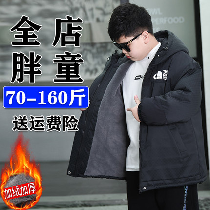 胖男童外套加绒加厚冬季新款中大童加肥连帽冲锋衣大码保暖棉袄潮