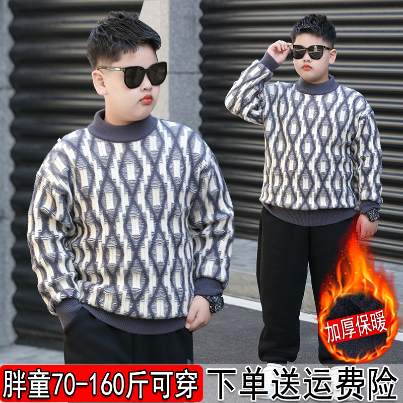 宽松显瘦胖男童加肥毛衣亲肤保暖