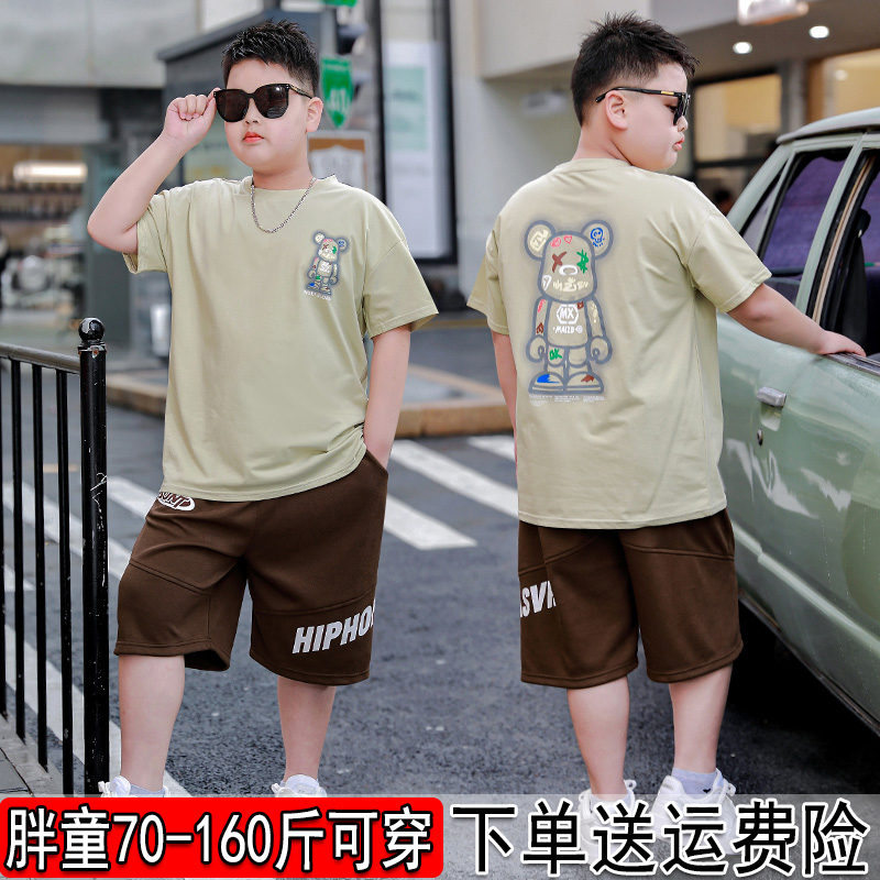 胖男童夏装套装加肥加大2025新款中大童纯棉短袖T恤两件套运动8岁