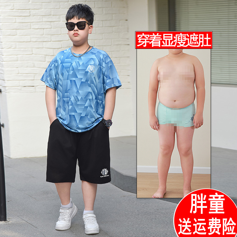 胖男童速干短袖套装加肥加大夏季2025新款青少年冰丝运动两件套薄