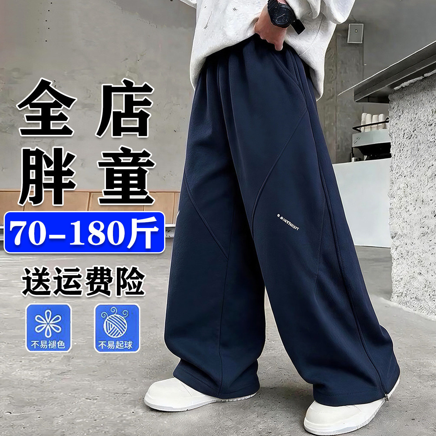 胖男童裤子加肥加大秋装新款青少年潮酷弯刀裤宽松休闲裤高腰长裤