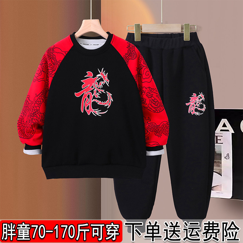 胖男童套装秋装加肥加大8-14岁胖男孩宽松卫衣两件套大码运动衣服