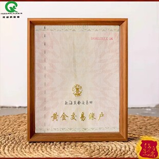 双重防伪上海huang金jiao易账户高端收藏品